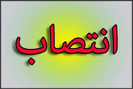 تودیع ومعارفه فرمانداران قدیم وجدید شهرستان بهمئی برگزار شد +تصاویر